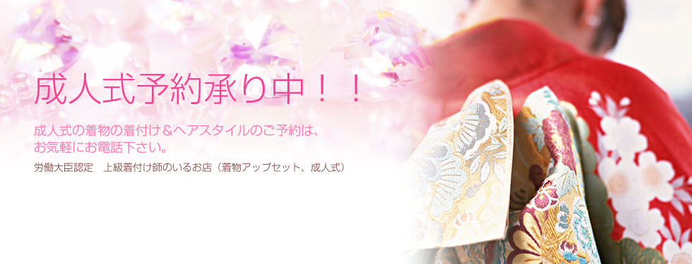 ���l���\�񏳂蒆�I���l���̒����̒��t�����w�A�X�^�C���̂��\��́A���C�y�ɂ��d�b�������B�J����b�F��@�㋉���t���t�̂��邨�X�i�����A�b�v�Z�b�g�A���l���j�B�F�{�ŃJ�b�g�E�J���[�������ł�