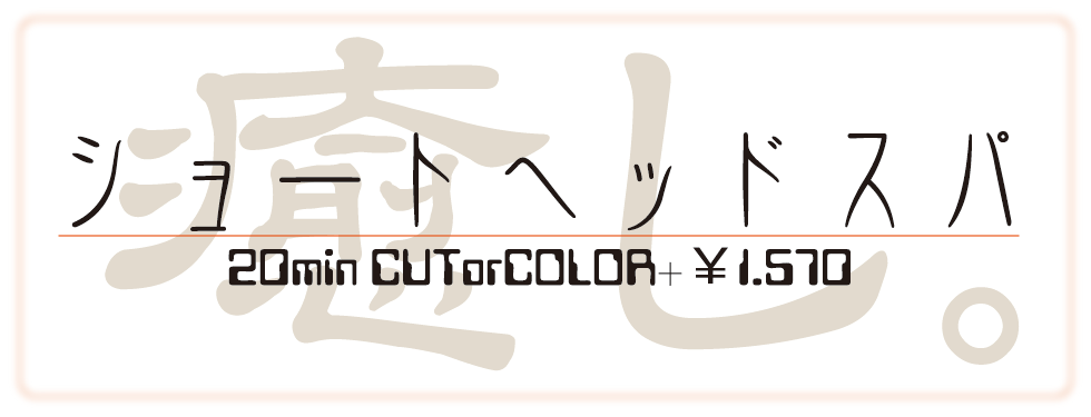 ���l���\�񏳂蒆�I���l���̒����̒��t�����w�A�X�^�C���̂��\��́A���C�y�ɂ��d�b�������B�J����b�F��@�㋉���t���t�̂��邨�X�i�����A�b�v�Z�b�g�A���l���j�B�F�{�ŃJ�b�g�E�J���[�������ł�
